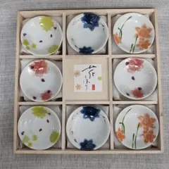 花しぼり もてなし小皿揃 小皿 豆皿 8枚セット