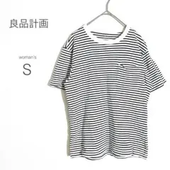 【無印良品】Tシャツ ボーダー 半袖【S】綿100 カジュアル 胸ポケット 美品