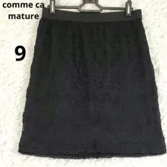 コムサマチュア レース ティアード タイトスカート 黒 サイズ9