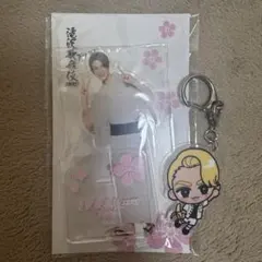 ラウール アクスタ アクキー 2点セット