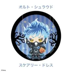 みよる様 リクエスト 3点 まとめ商品