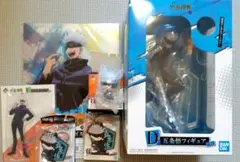 呪術廻戦　一番くじ　五条悟　ローソン　フィギュア