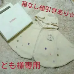 とも様専用☆ティンカーベル  ポンチョ  マントのサムネイル
