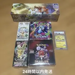 ポケモンカードゲーム 引退品　未開封ボックスセット、PSA10あくびピカチュウ