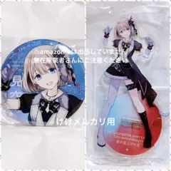 2026年最新】#けけ出品シャニマス芹沢あさひの人気アイテム - メルカリ