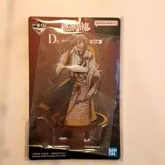 桃源暗鬼　一番くじ　D賞　アクリルスタンド　神門