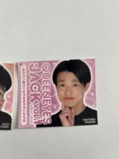 ジャルジャル QUEENEYES JACK vol.1 シール