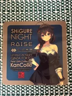 SHiGURE NiGHT 2026 時雨ナイト 艦これ 時雨 シール 銀座 - メルカリ