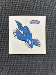 2026年最新】ポケモン デコキャラシール カイオーガの人気アイテム