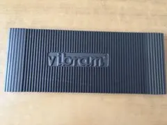 ☆ビブラムシート 1足分　未使用