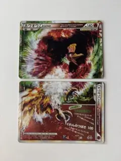ホウオウ Legend PSA9 PSA8 レジェンド ホウオウ レジェンド PSA9 8 連番 - メルカリ