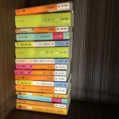 東野圭吾16冊セット