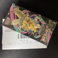 ポケモンカードゲーム MEGAドリームex 1BOX シュリンク付き 初回出荷分