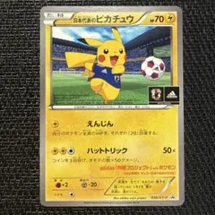 2026年最新】ピカチュウ 桜木町の人気アイテム - メルカリ
