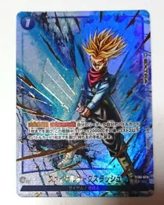 2026年最新】ファイナルホープスラッシュの人気アイテム - メルカリ