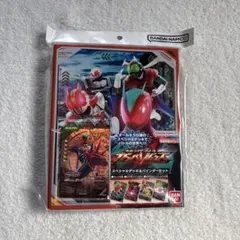 仮面ライダーガンバレジェズ バインダー、仮面ライダー歴代カードカタログ 仮面ライダーガンバレジェズ バインダー、仮面ライダー歴代カード