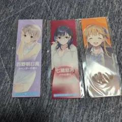 千歳くんはラムネ瓶のなか 特製匂い付きしおり コンプセット 9セット