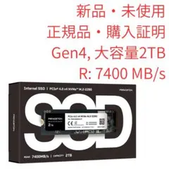 未使用】プリンストン M.2 NVMe PCIe Gen5x4 SSD 2TB - メルカリ