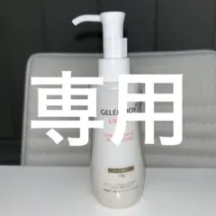 値下げ！GELÉE RICH LUEUR クリアクレンジング 120gのサムネイル