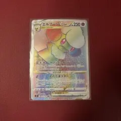 2026年最新】エルフーンvstar hrの人気アイテム - メルカリ