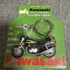 Kawasaki イグニッションキーライト点灯キーホルダー