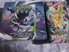 ポケモンカードゲーム MEGAドリームex BOX・アビスアイ BOX - メルカリ