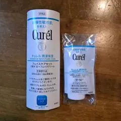 Curél フェイスケアセット SPF50+