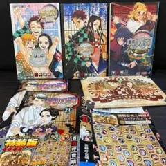 特典付 セット 鬼滅の刃 公式ファンブック 鬼殺隊見聞録 外伝 21 特装版