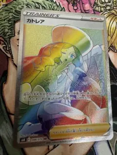 2025年最新】ポケモンカード hr カトレアの人気アイテム - メルカリ