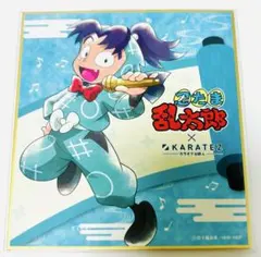 忍たま 喜八郎 カラ鉄 カード - メルカリ