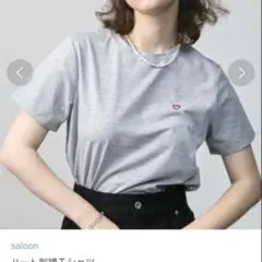 【完全未着用】saloon ハート刺繍Tシャツのサムネイル