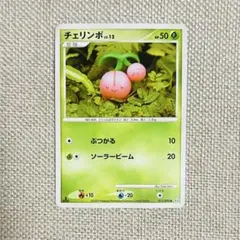 Item thumbnail for item 1c267ee1-1e5b-412b-a1f3-dd10318024c3