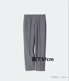 【ユニクロ】スマートアンクルパンツ グレー