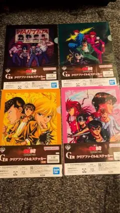 一番くじ 幽☆遊☆白書 暗黒武術会編 vol.2 G賞 (4種)