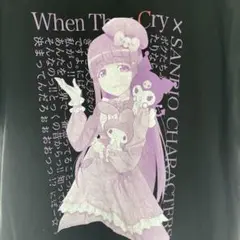 ひぐらしのなく頃に サンリオ 古手梨花 シャツ 1
