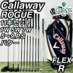 キャロウェイ ローグ 11本セット メンズゴルフ 初心者 入門 大人気モデル