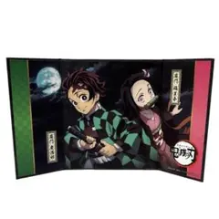 【未使用】 鬼滅の刃 ミニ屏風コレクション１ 竈門兄弟