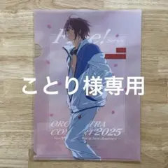 2026年最新】松岡凛の人気アイテム - メルカリ