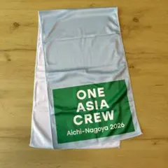 2026愛知名古屋 アジア競技大会 ONE ASIAN CREW 　冷感タオル