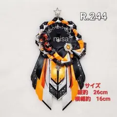 痛ロゼット オレンジ色 × シルバー × 黒 痛バ　リボン　薔薇　カラー変更無料