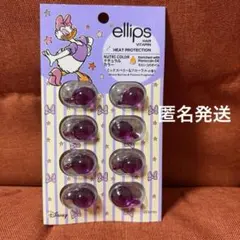 ellips ヘアビタミン ナチュラカラー 8粒入　モロッコオイルのサムネイル