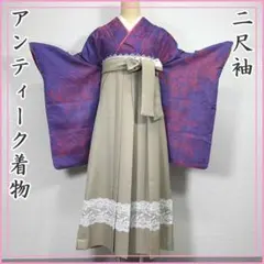 2025年最新】二尺袖 アンティークの人気アイテム - メルカリ