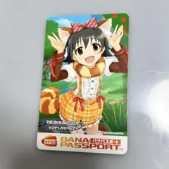 Bandai Namco Passport バナパス バナパスポート3枚セット｜Yahoo!フリマ（旧PayPayフリマ）