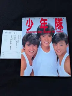 少年隊 ポスター 12枚セット 2025年最新】少年隊 ポスターの人気アイテム - メルカリ