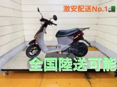 2025年最新】レッツ4 エンジンの人気アイテム - メルカリ