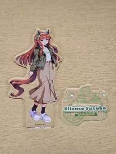 2025年最新】ウマ娘/キャラクター名：サイレンススズカ アクリル