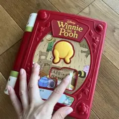 タカラトミー くまのプーさん 親子知育 絵本であそぼ！