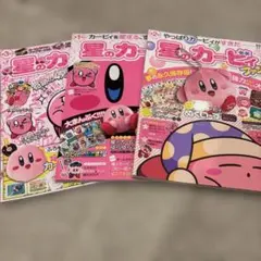 2026年最新】カービィファン 1号の人気アイテム - メルカリ