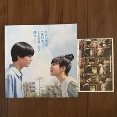 専用】モブ子の恋 フライヤー80枚 桜田ひより 木戸大聖 ミニシアター