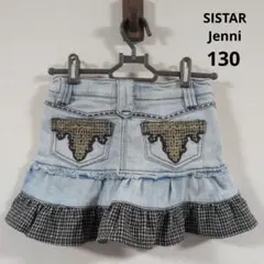 SISTER JENNI デニムスカート 130cmのサムネイル